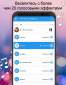 Voice Changer - аудио эффекты screenshot 3